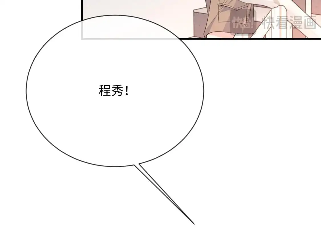 第98话 邵群来了84