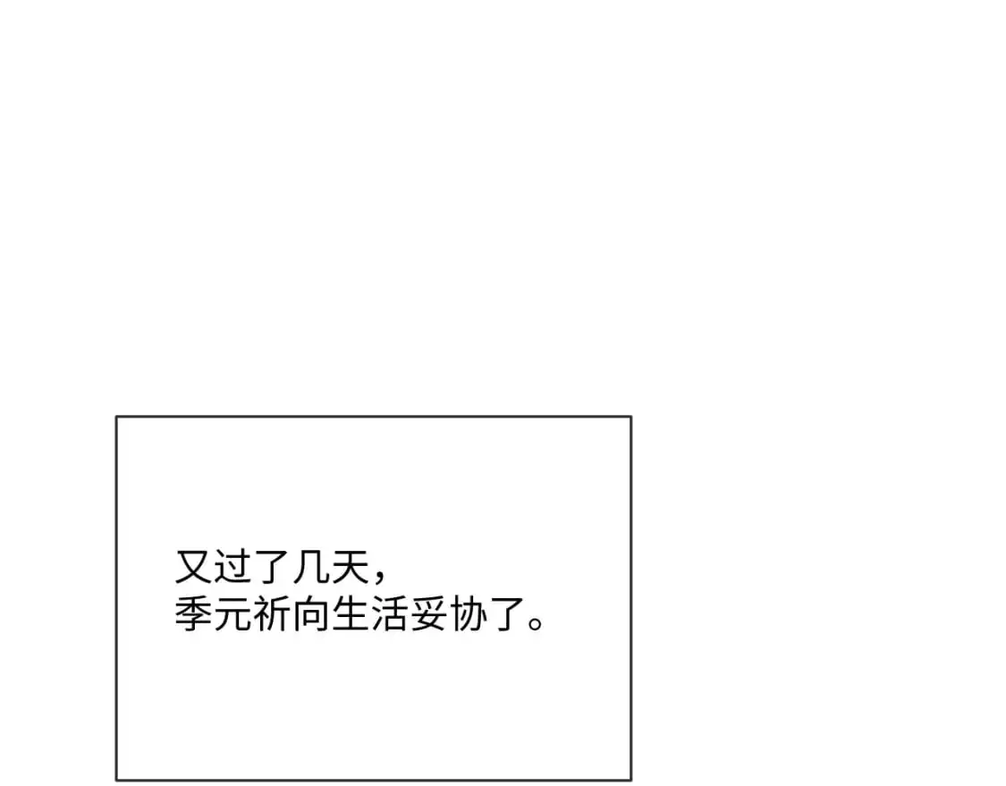 第96话 负罪等待36
