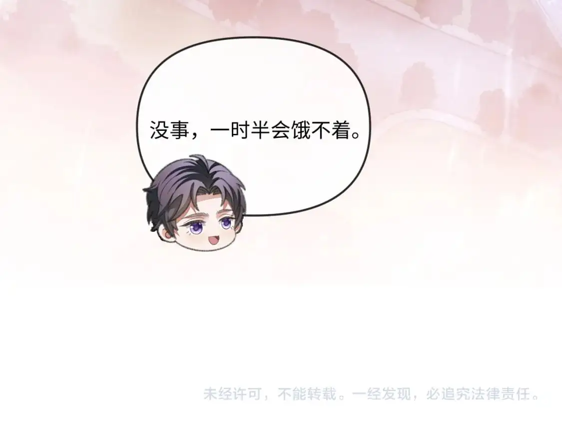 第110话83
