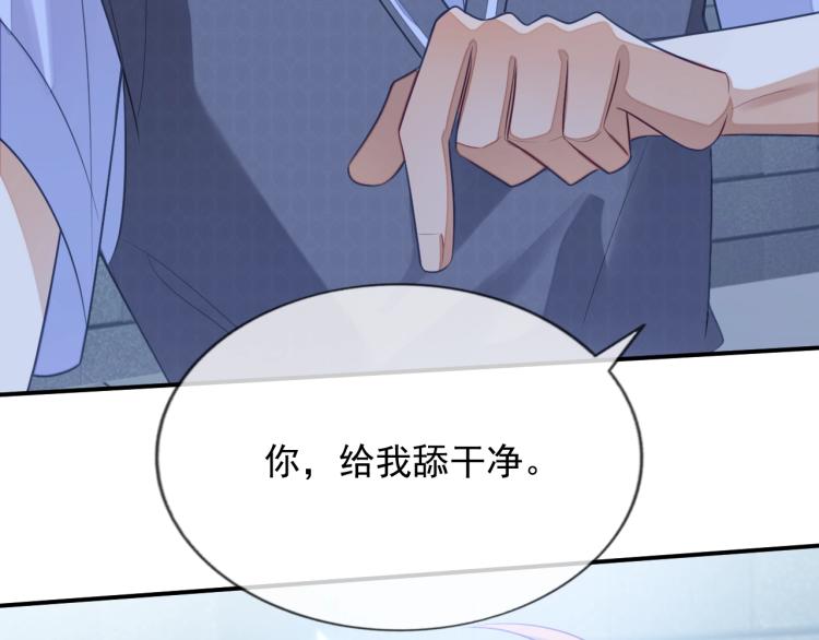 第11话 招人喜欢6