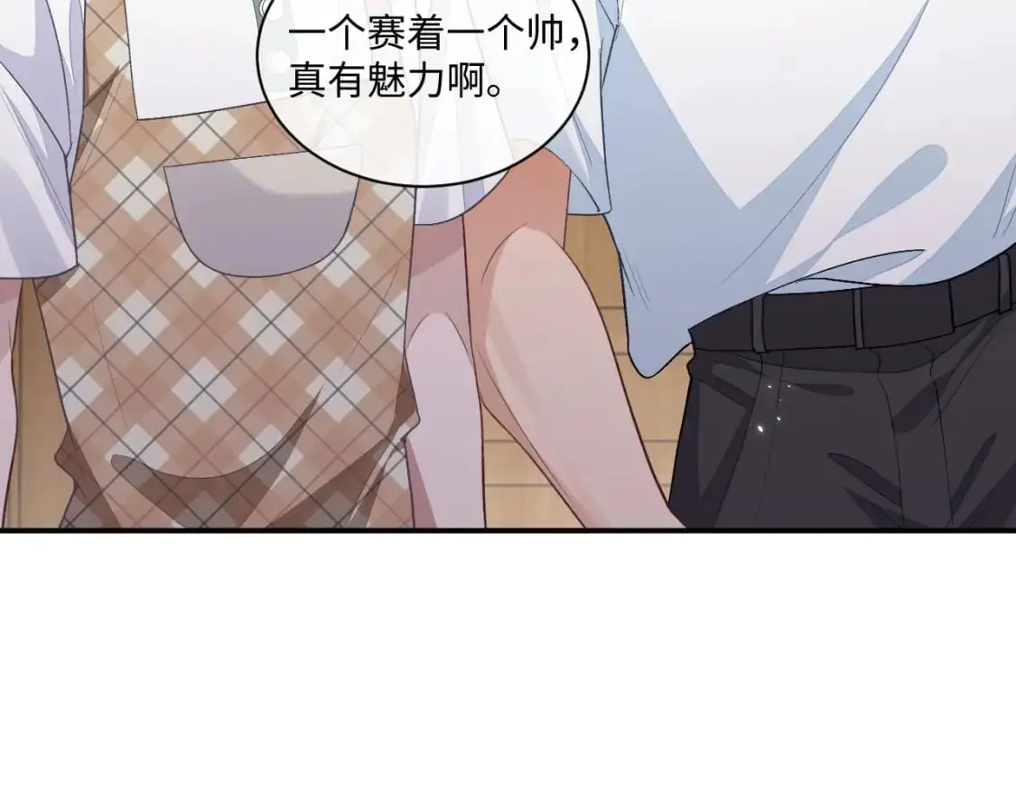 101话 主动上门7