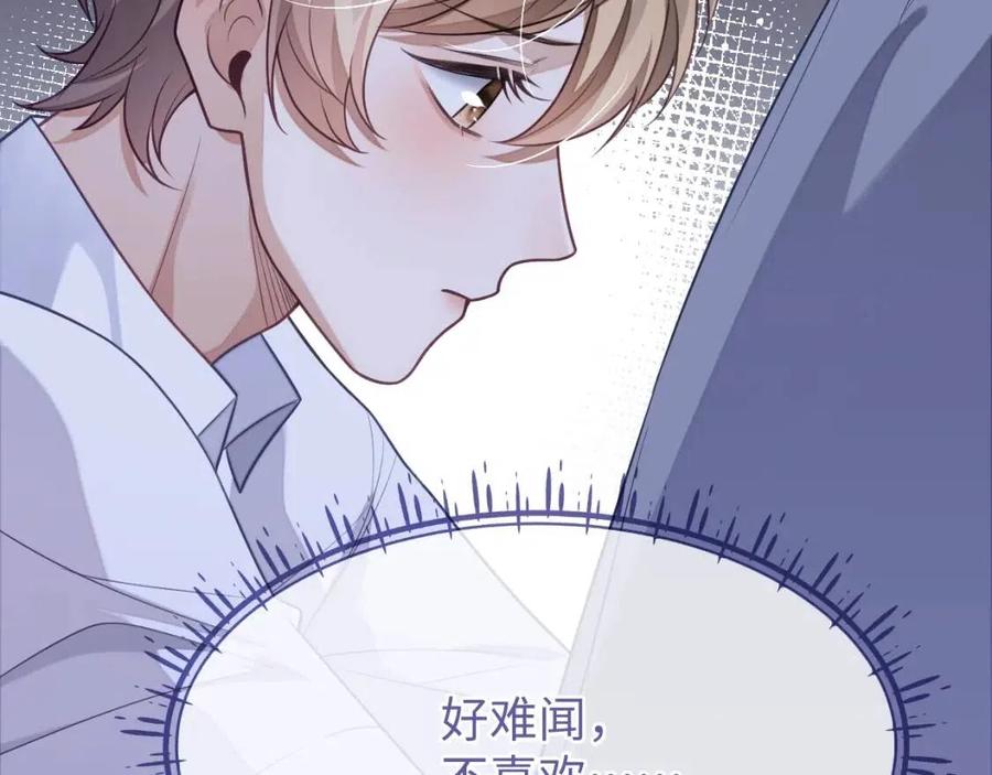 第17话 如坠地狱106
