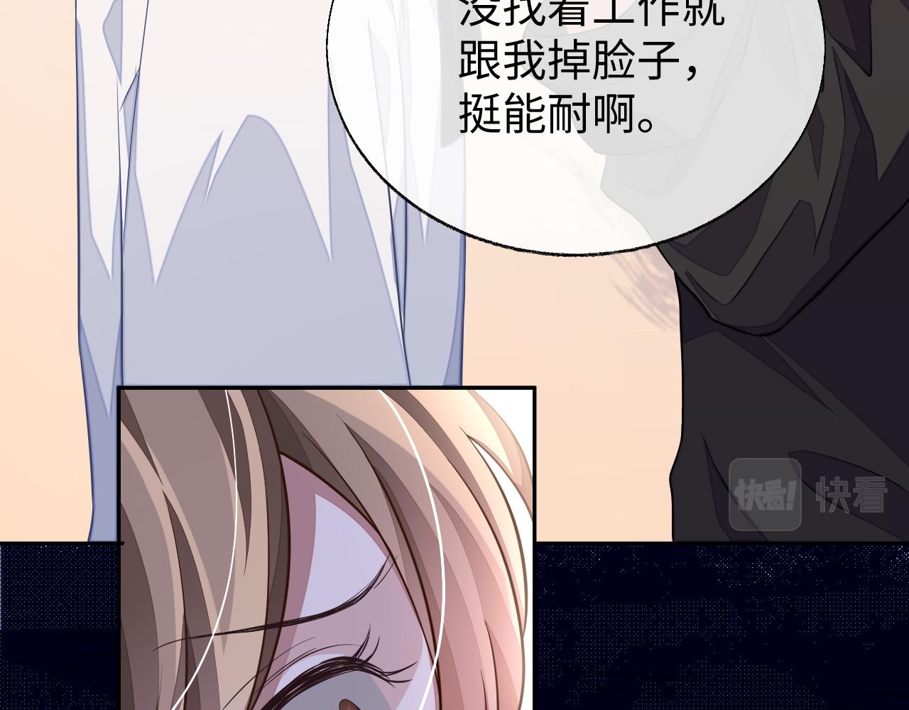 第54话 真相80