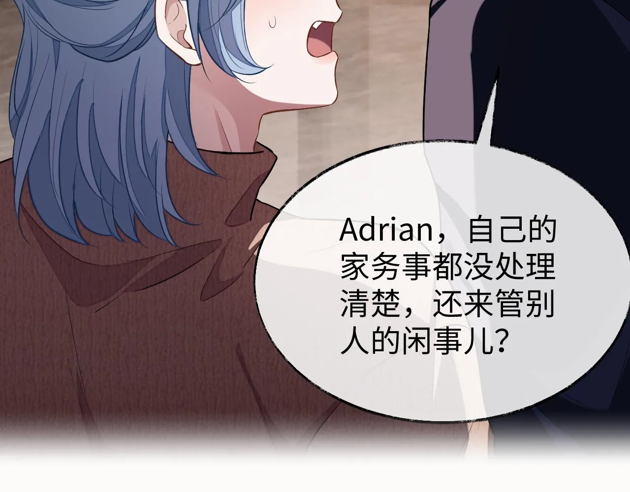 第75话 该拿你怎么办34