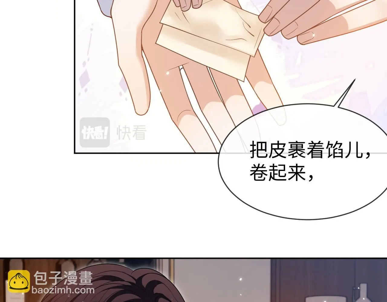 第87话 阴影52