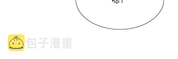 第2话 你不记得我了吗？19