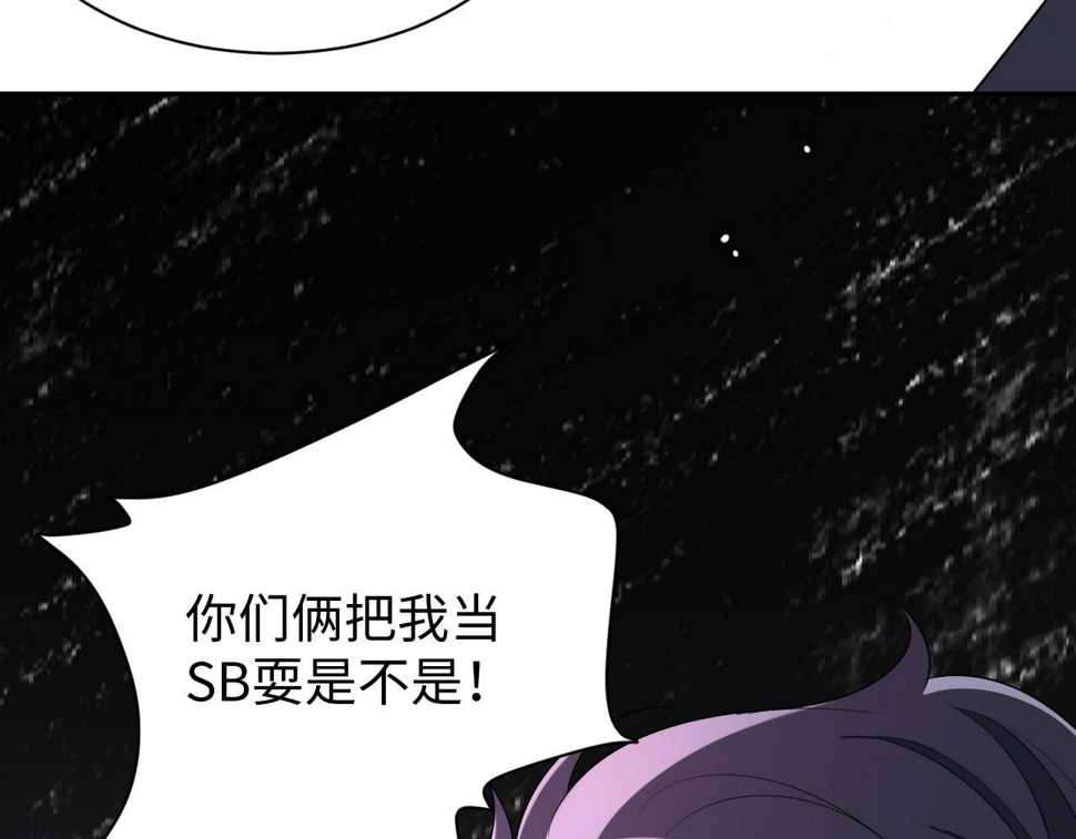 第65话 阁楼一夜94
