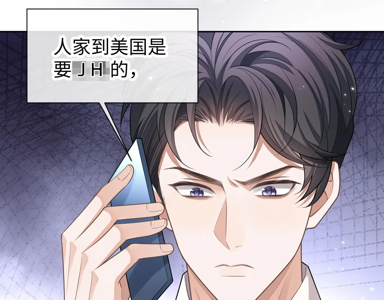 第90话 大鹅抓狂57