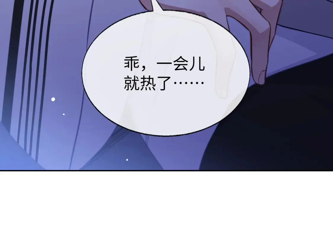 第52话 茶杯109