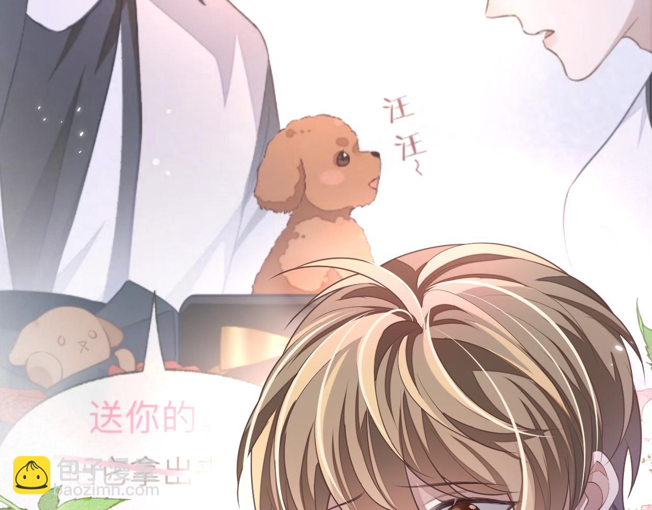 第93话 有了新线索？！17