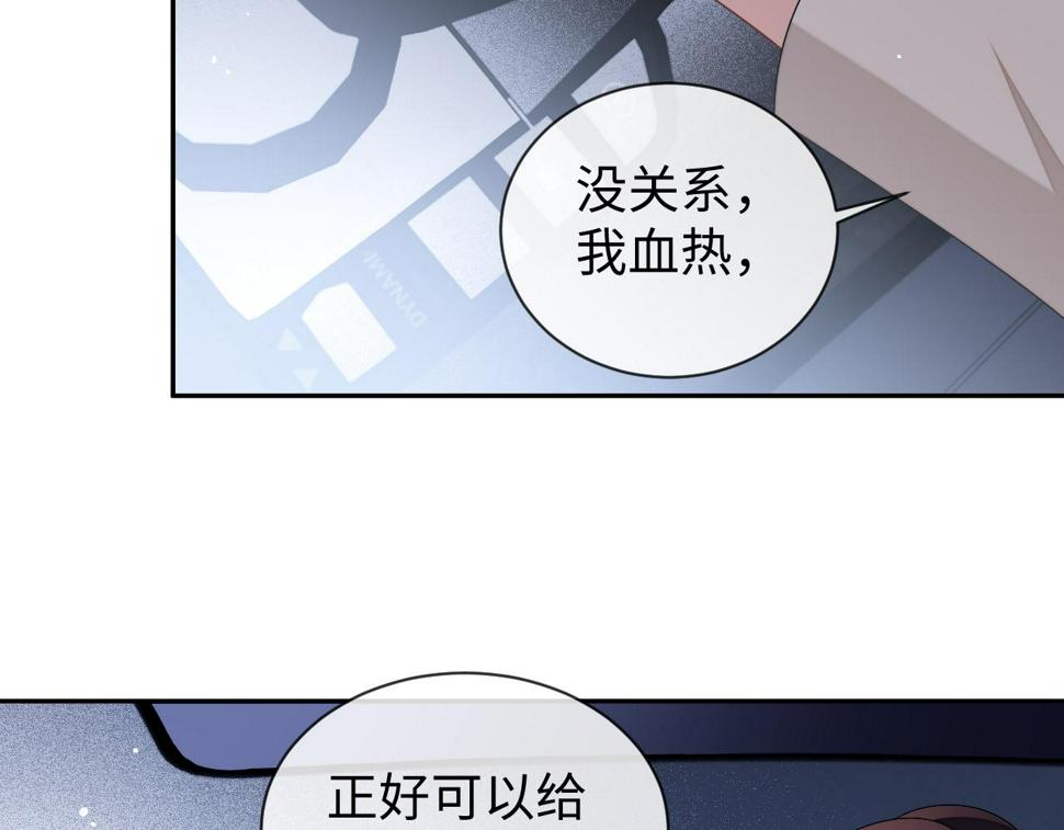 第70话 暴风雨前的宁静51