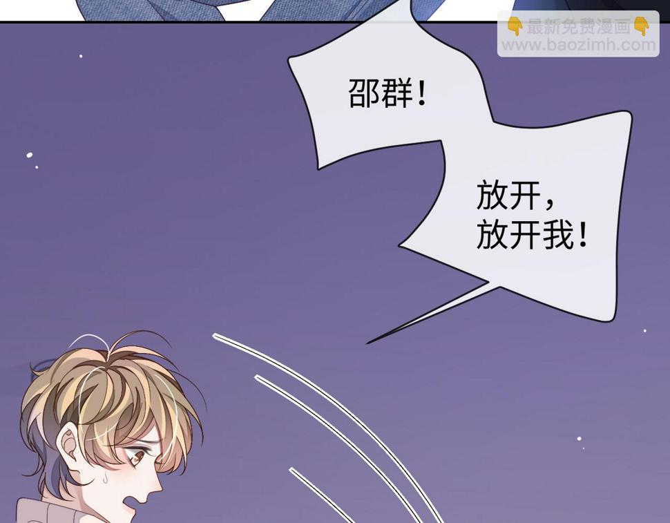 第65话 阁楼一夜34