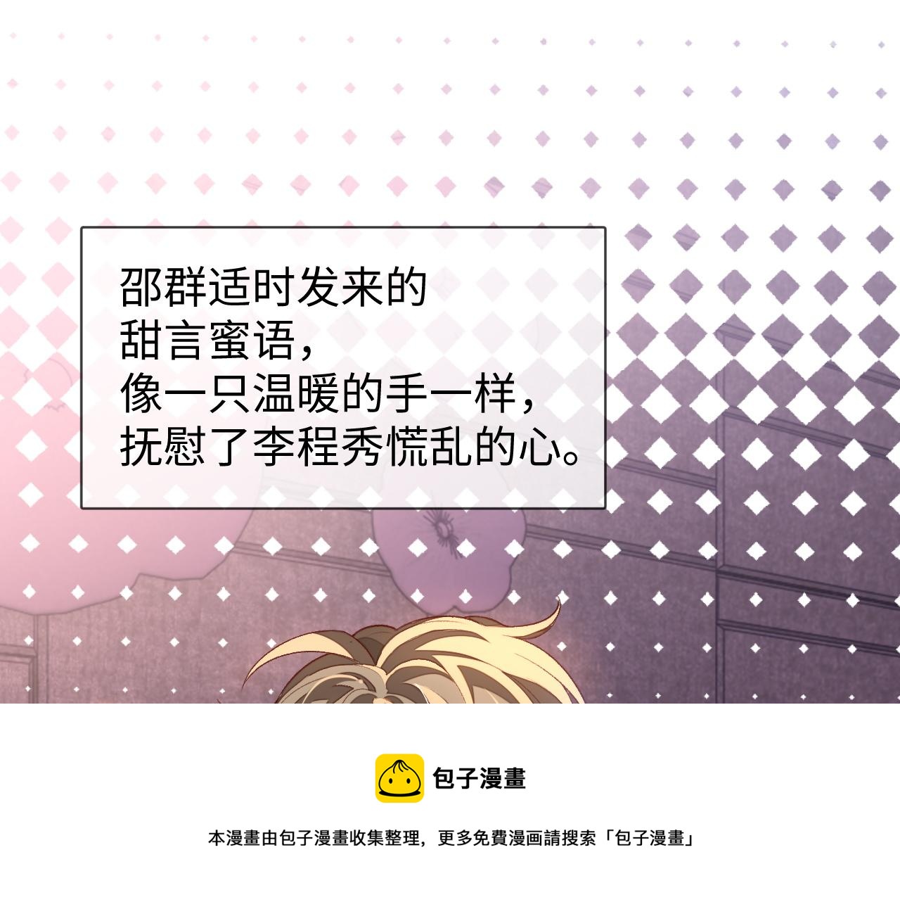 第31话 我忍不了了38