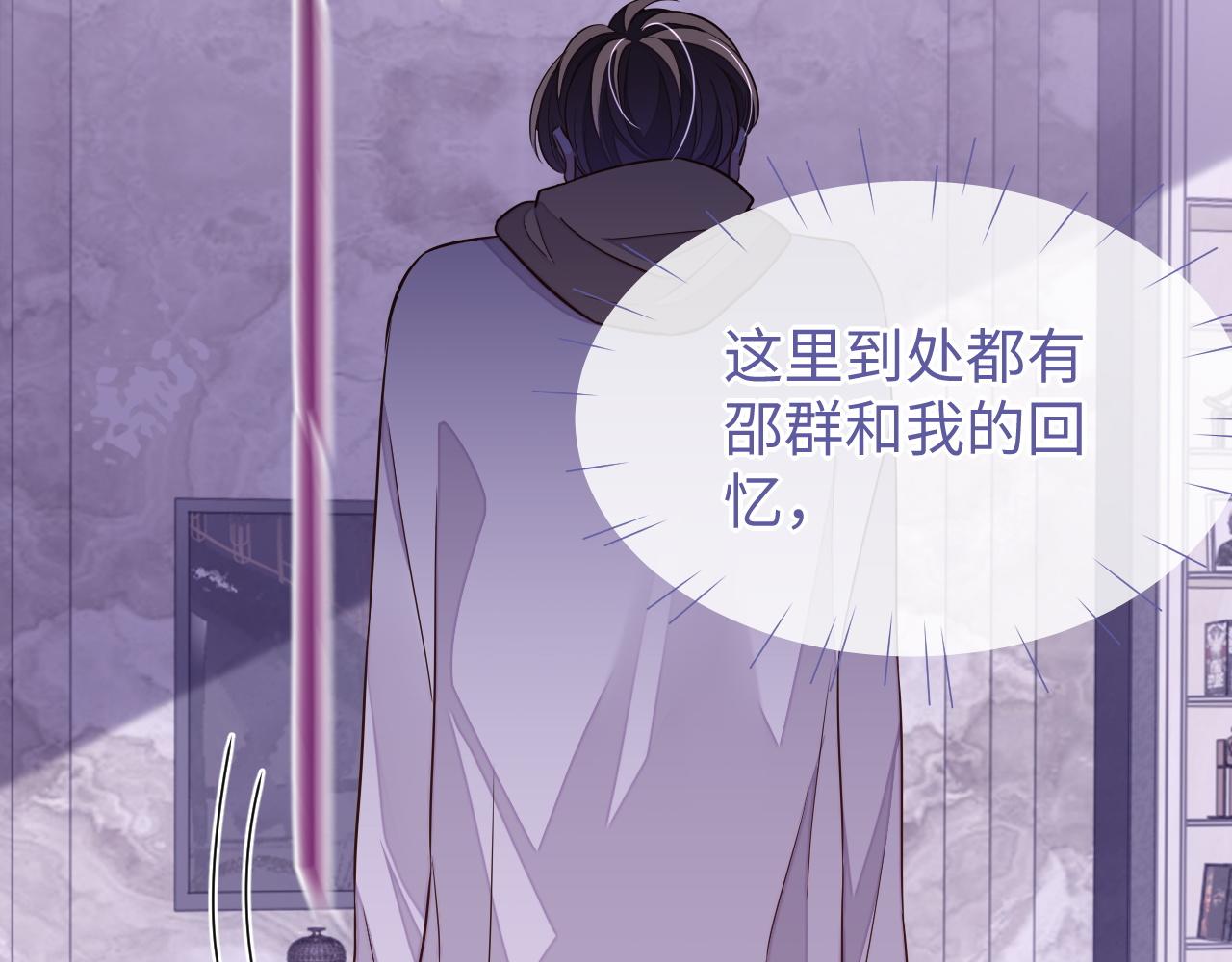 第56话 离开86