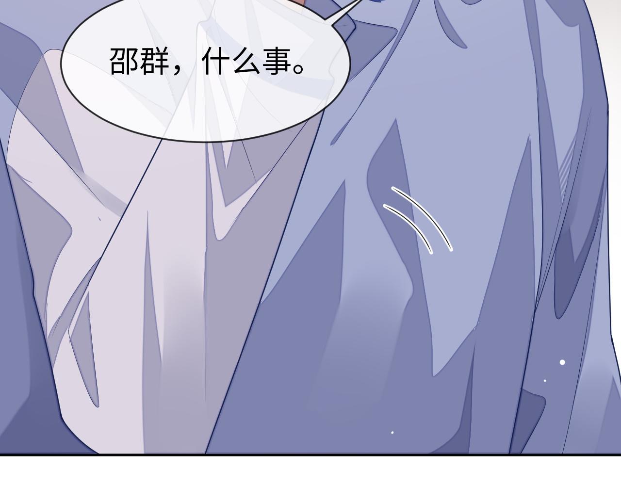 第58话 纠缠76