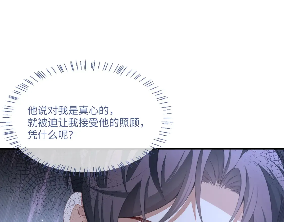 第114话92