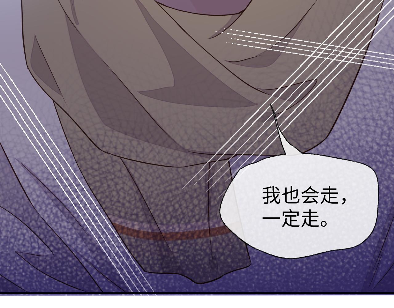 第56话 离开70