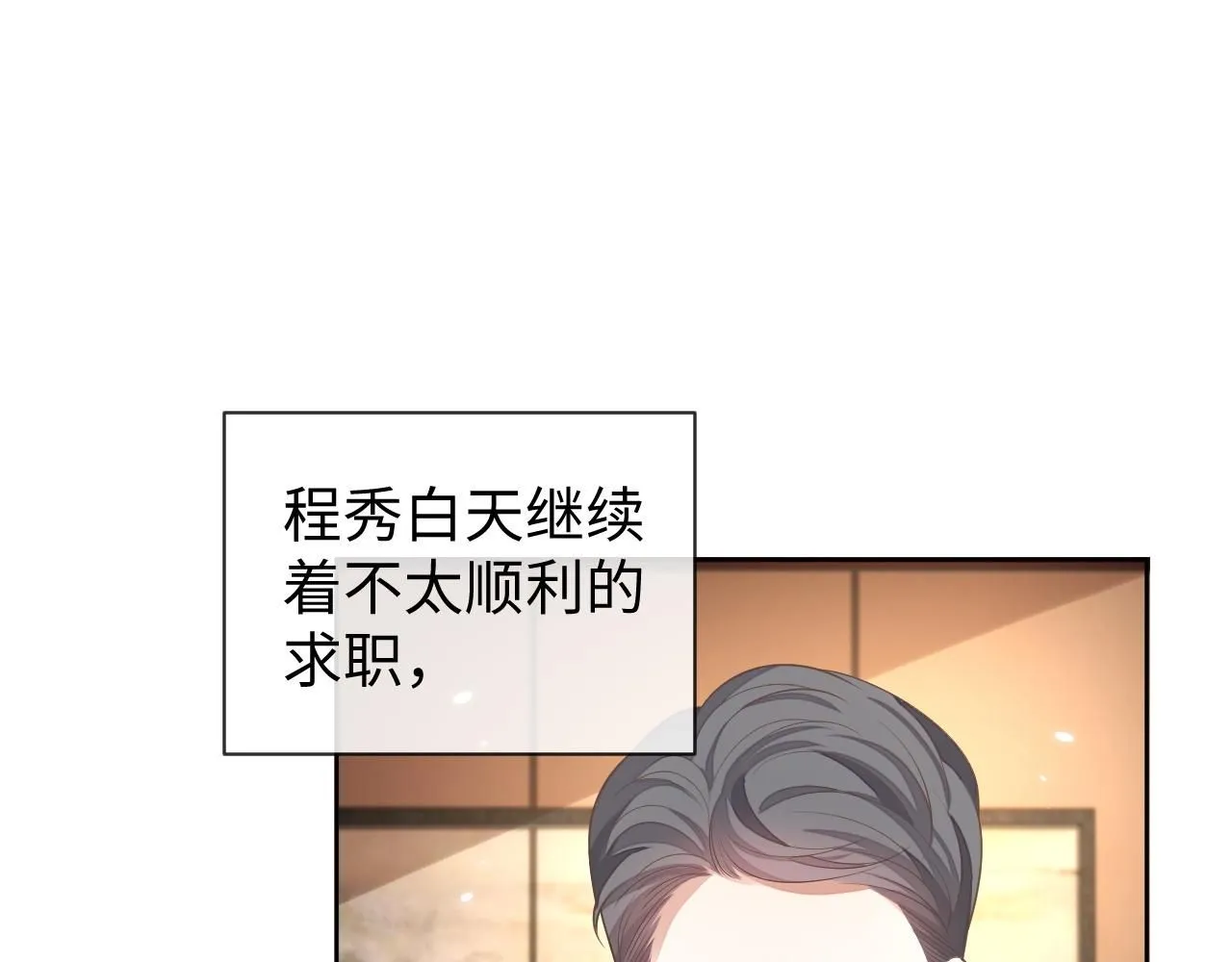 第91话 新的生活58