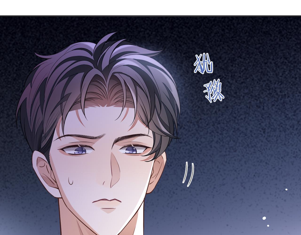 第51话 何去何从6