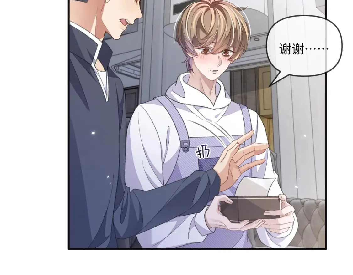 第116话26