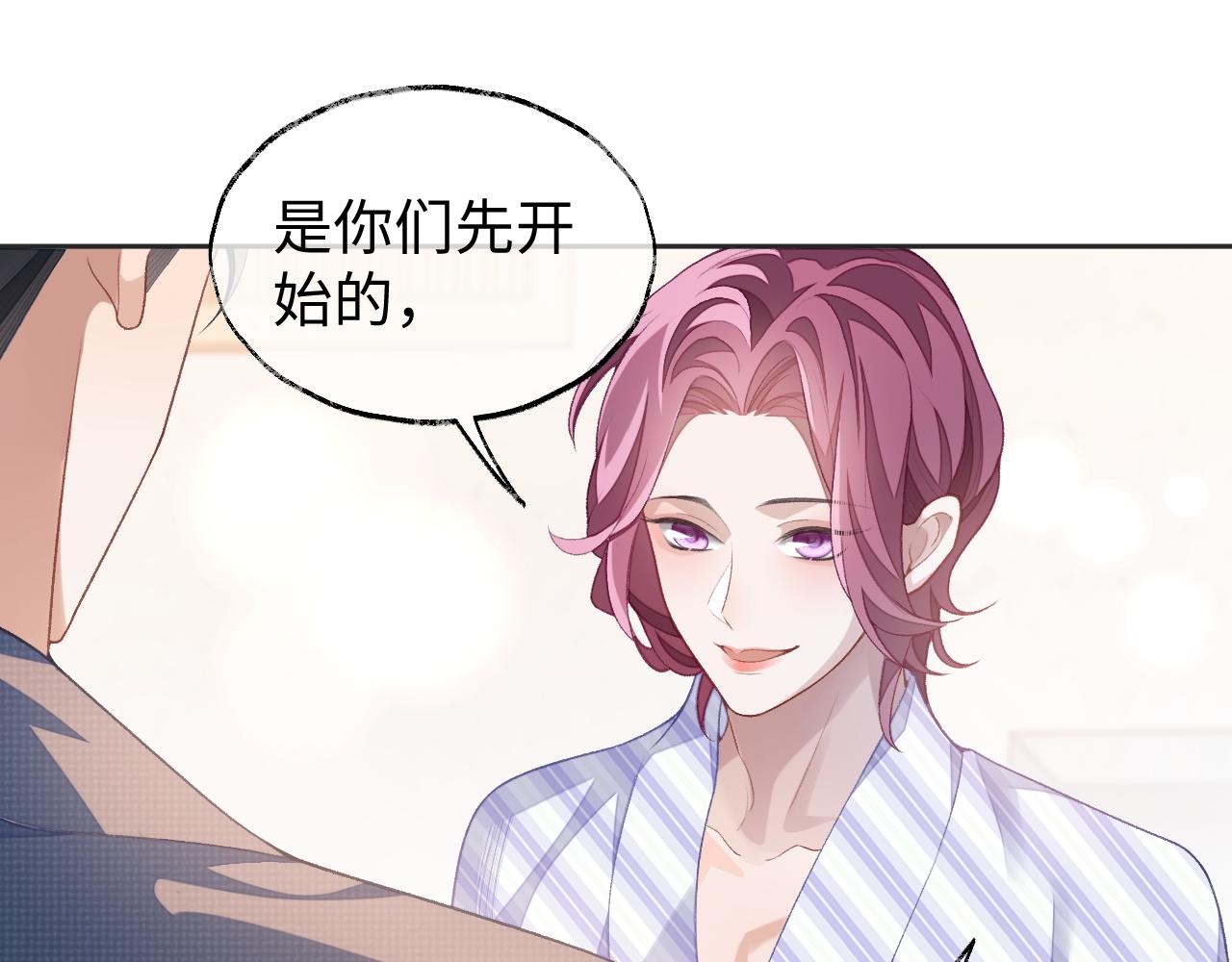 第38话 温泉之旅53