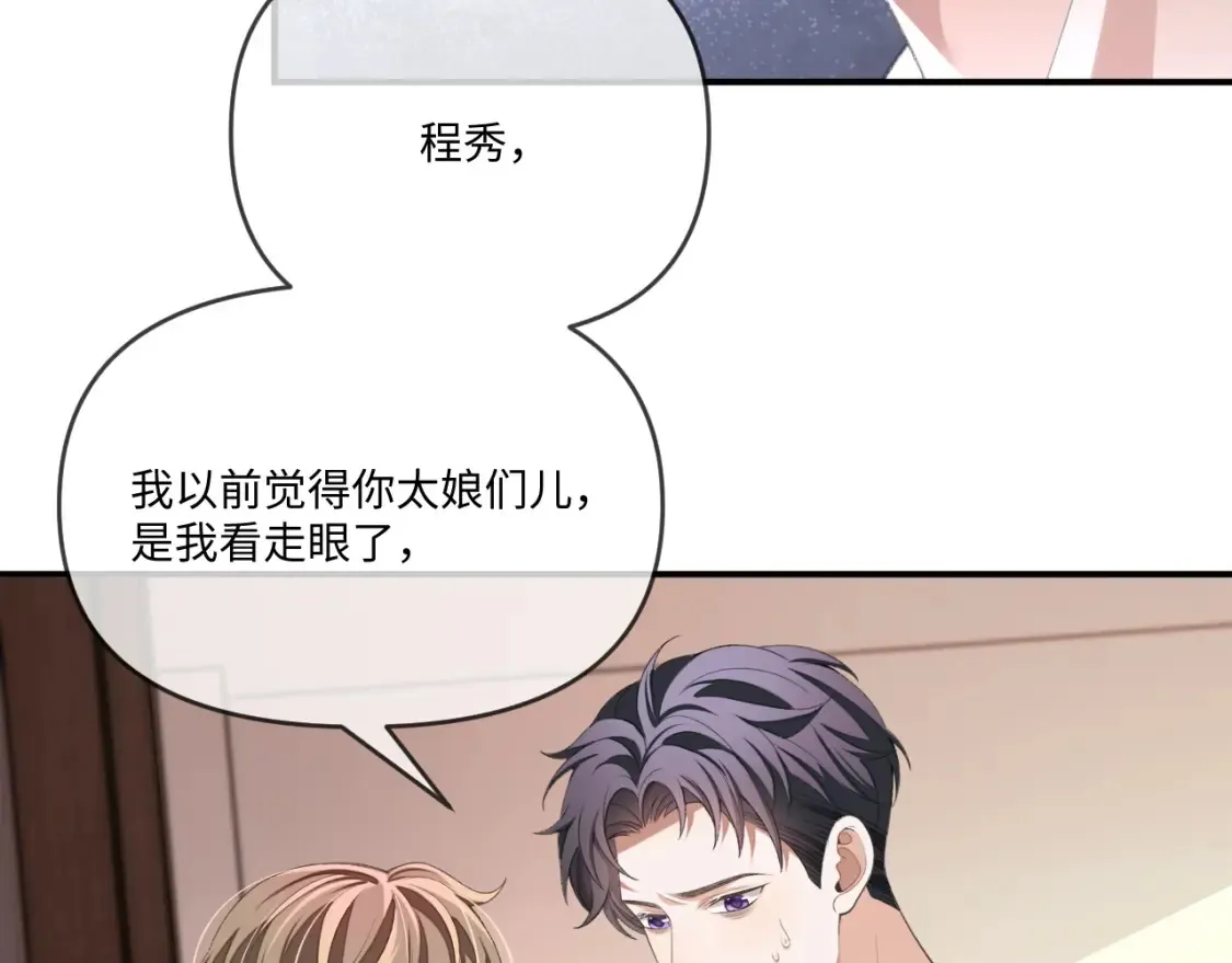 第114话43