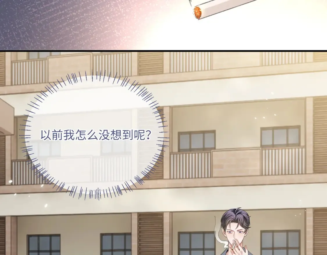 第112话13