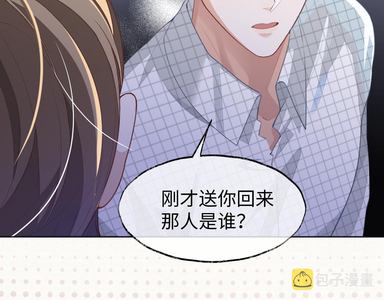 第36话 温柔的黎叔叔47