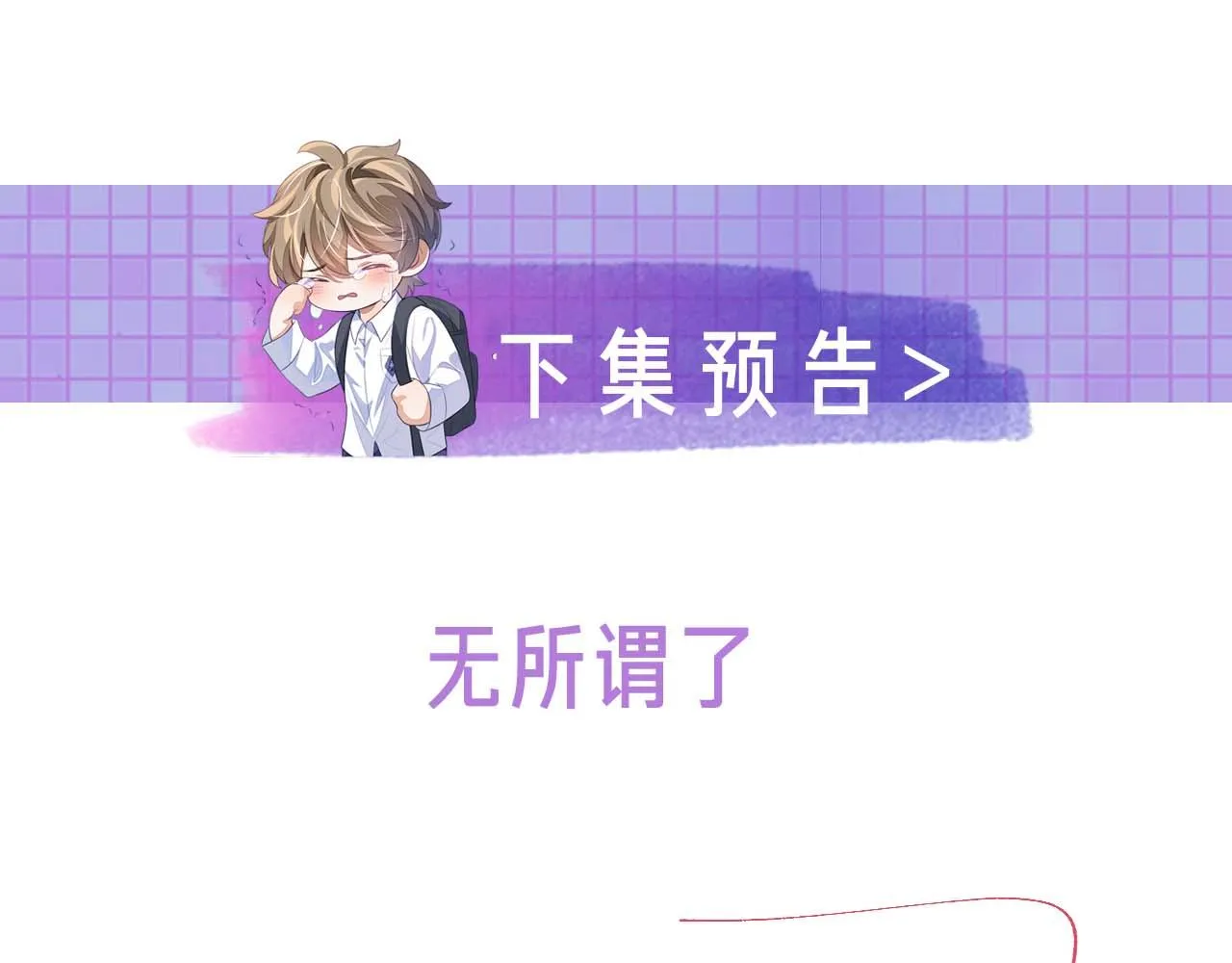第78话 放我走114