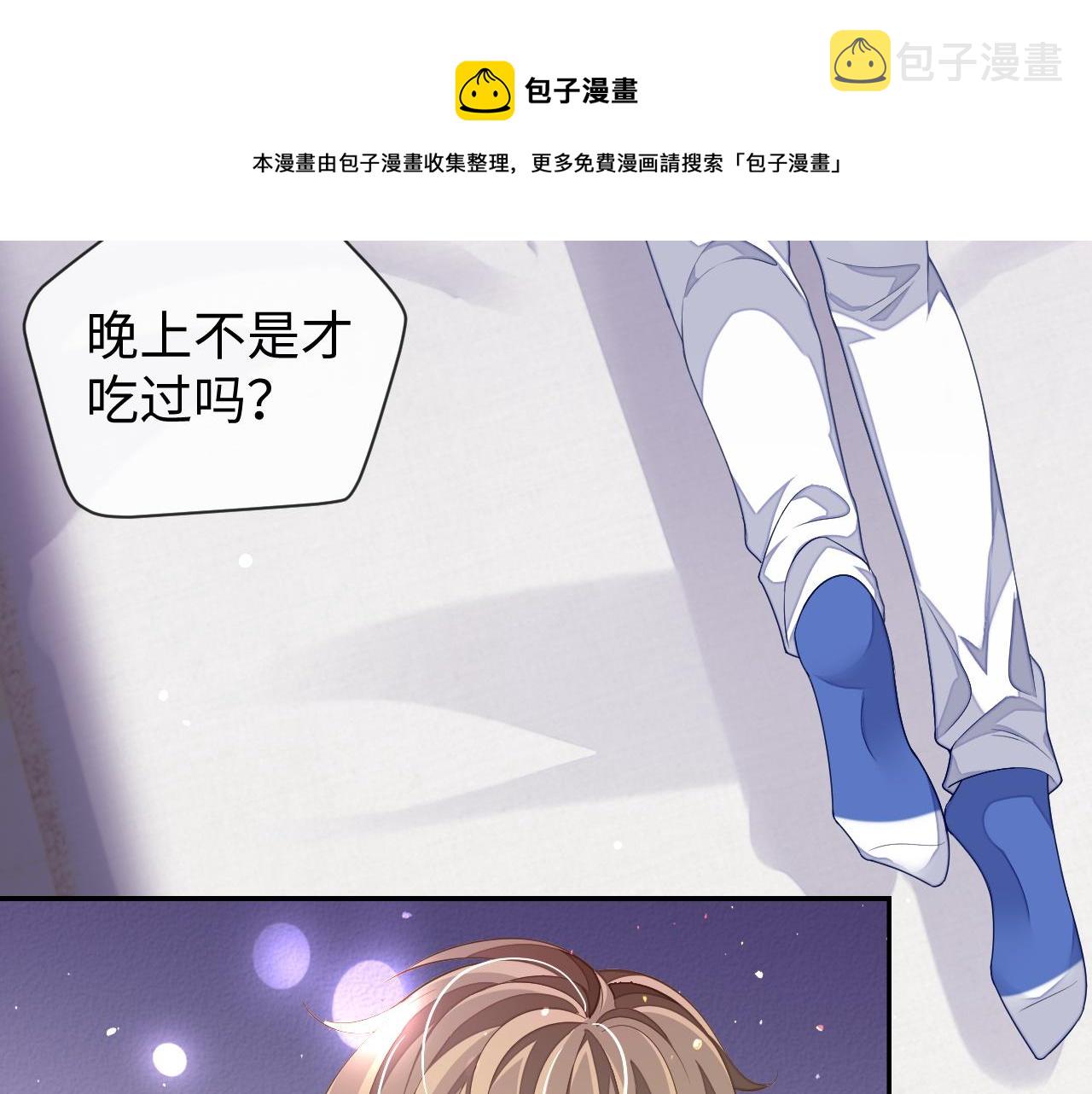 第58话 纠缠49