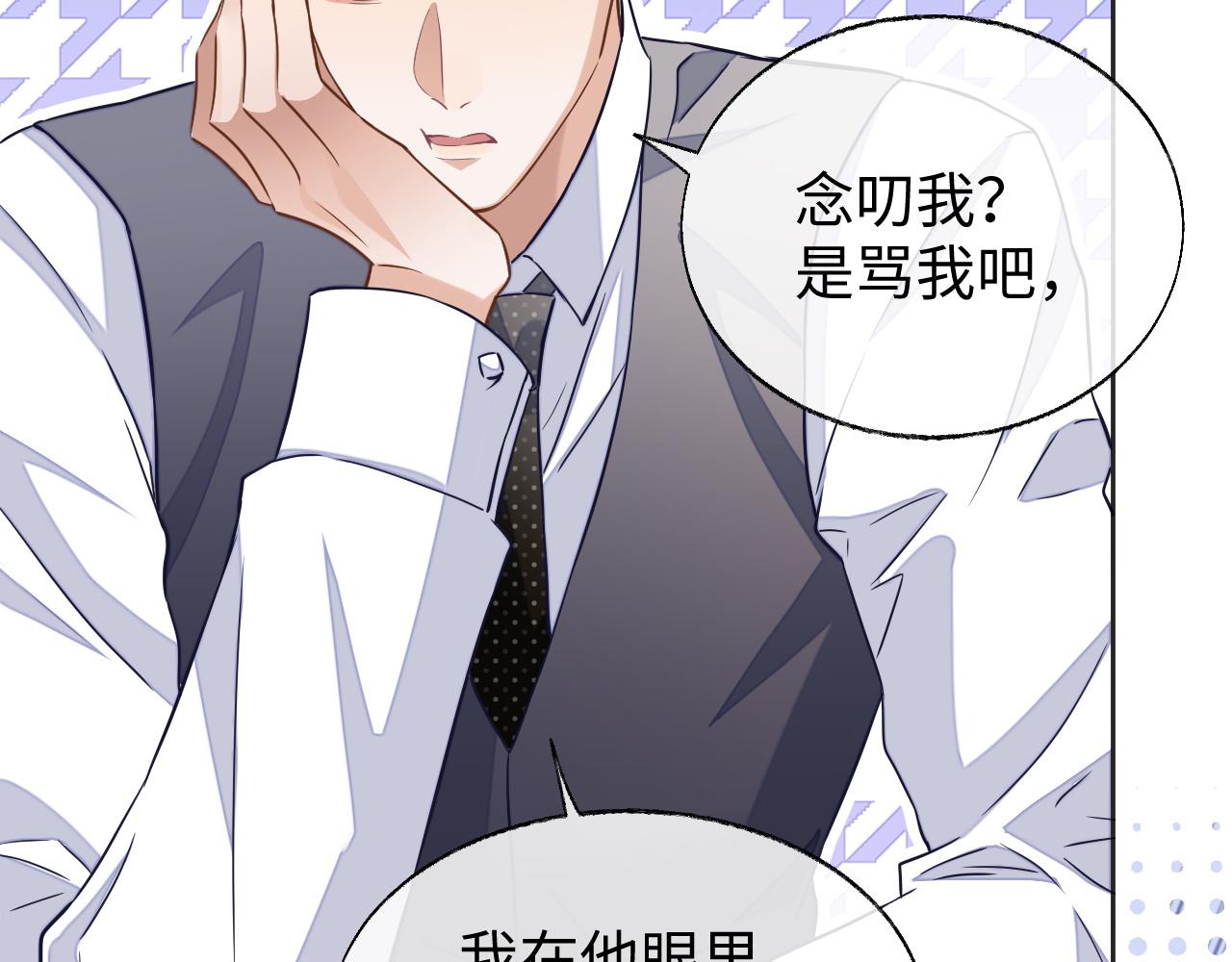 第49话 邵雯来访57