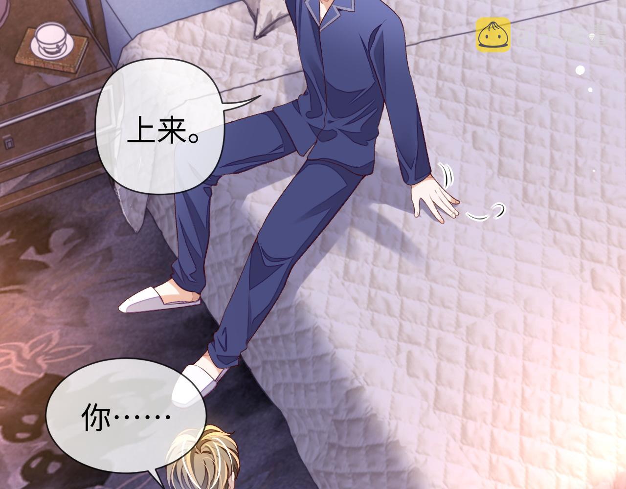 第30话 邵群的心思56