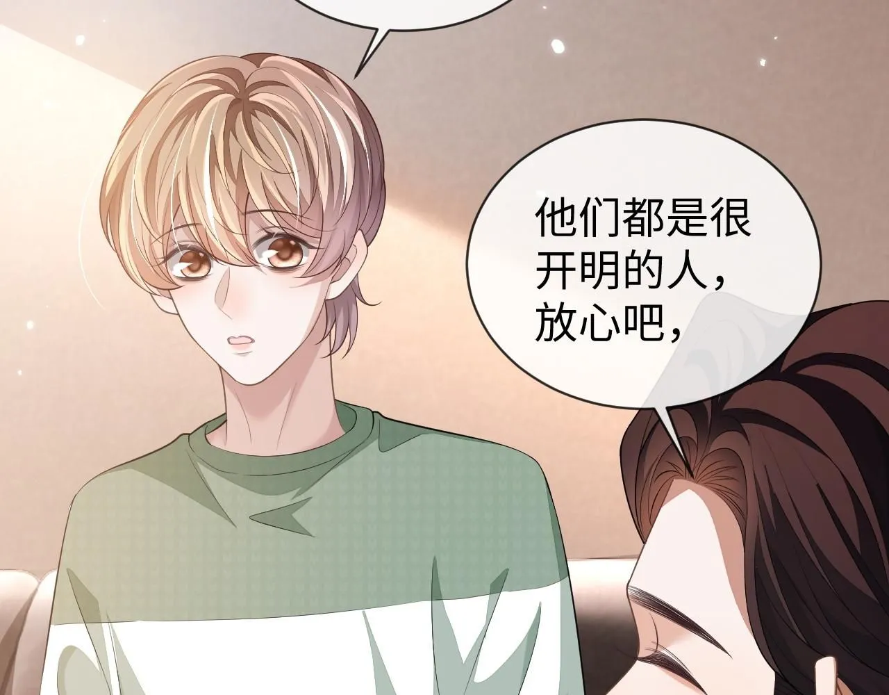 第88话 邵群干的31