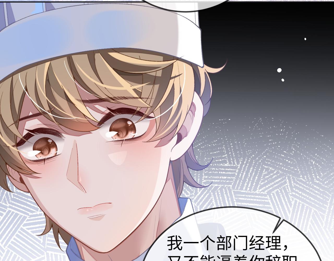 第31话 我忍不了了22