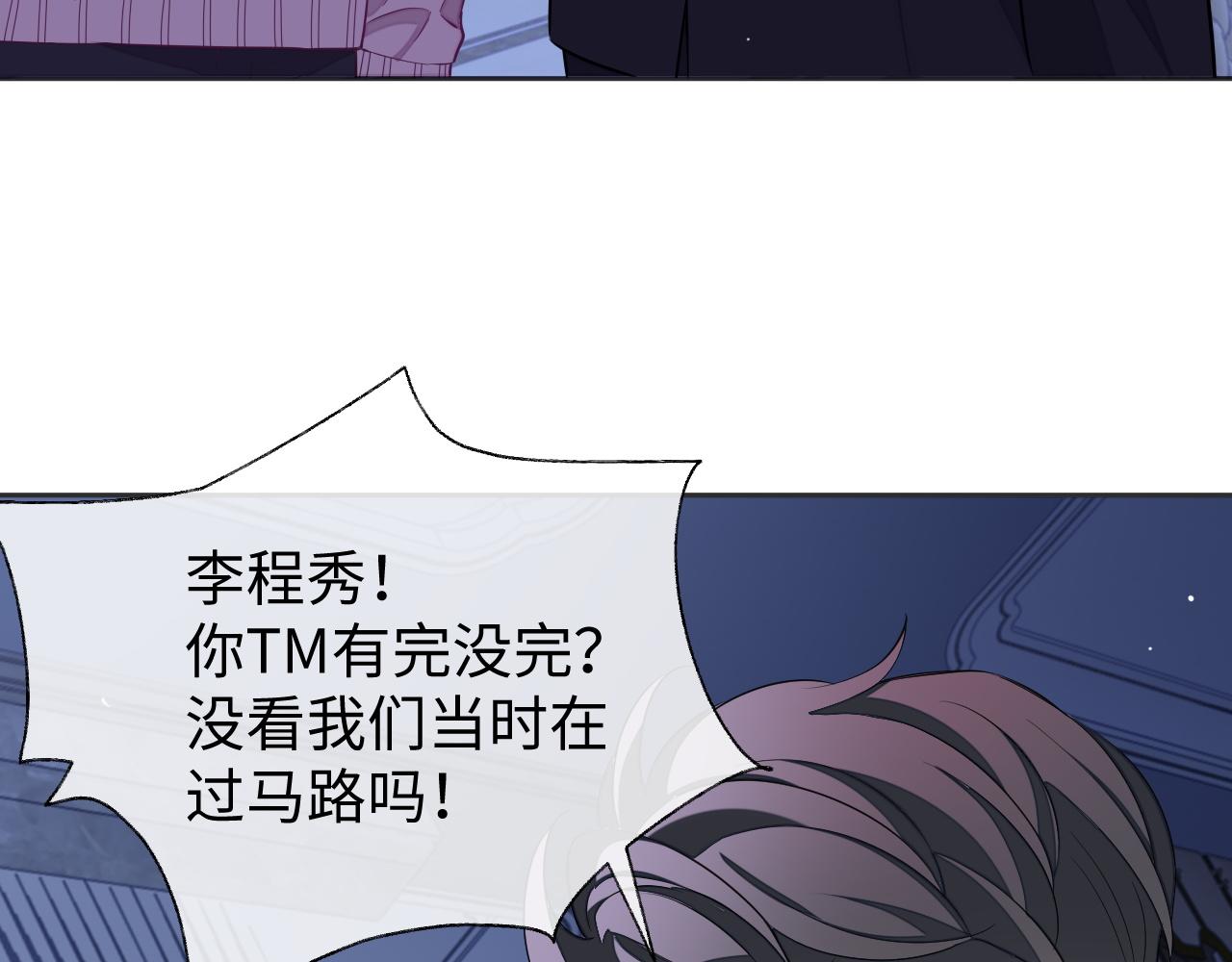 第51话 何去何从16