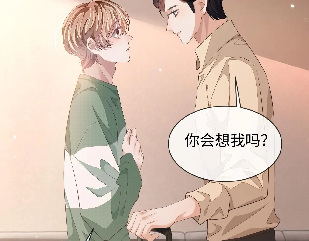 第88话 邵群干的38