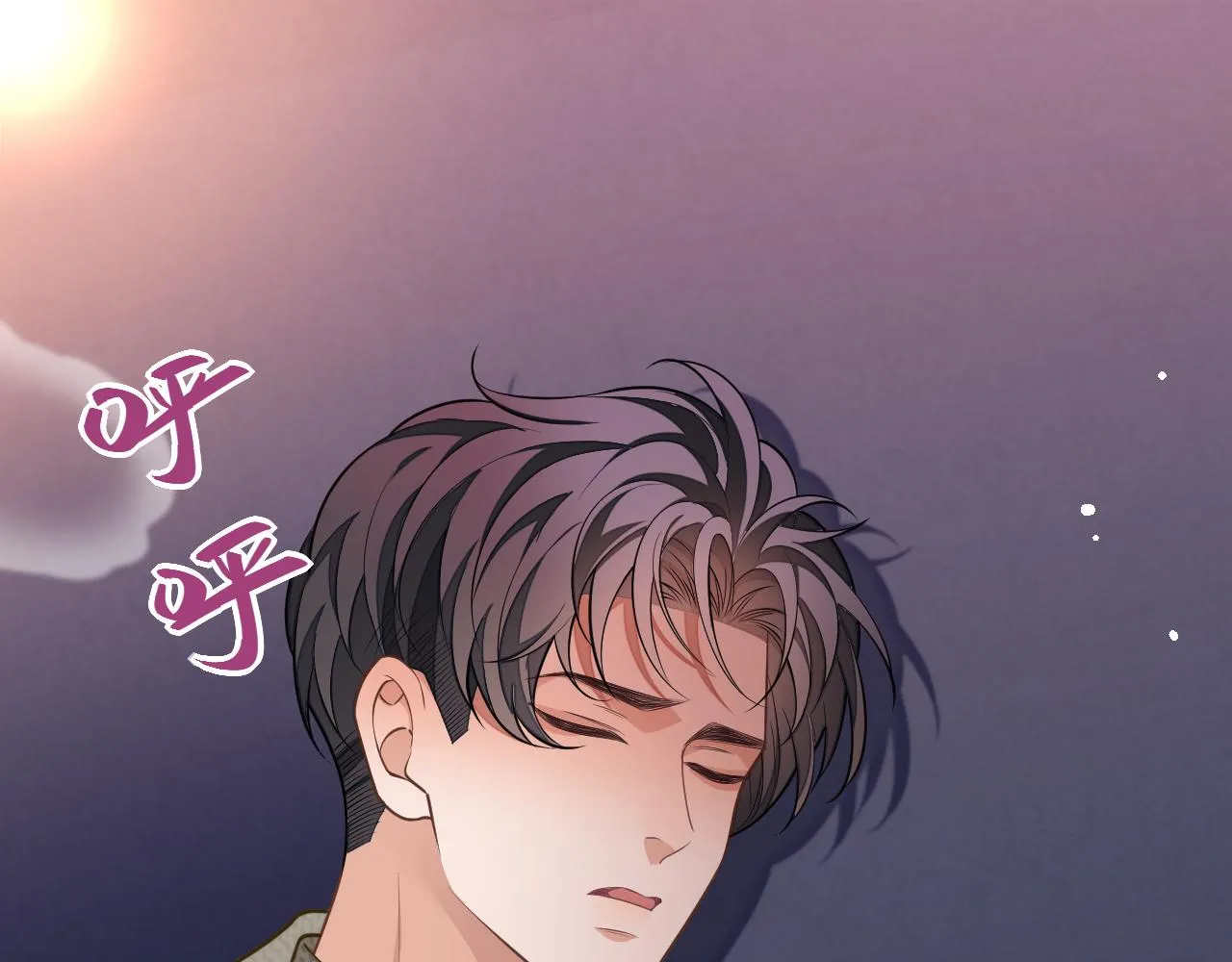 第85话 无法见死不救4