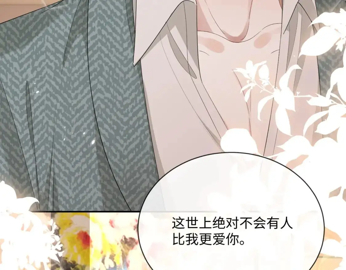 105话 真情45