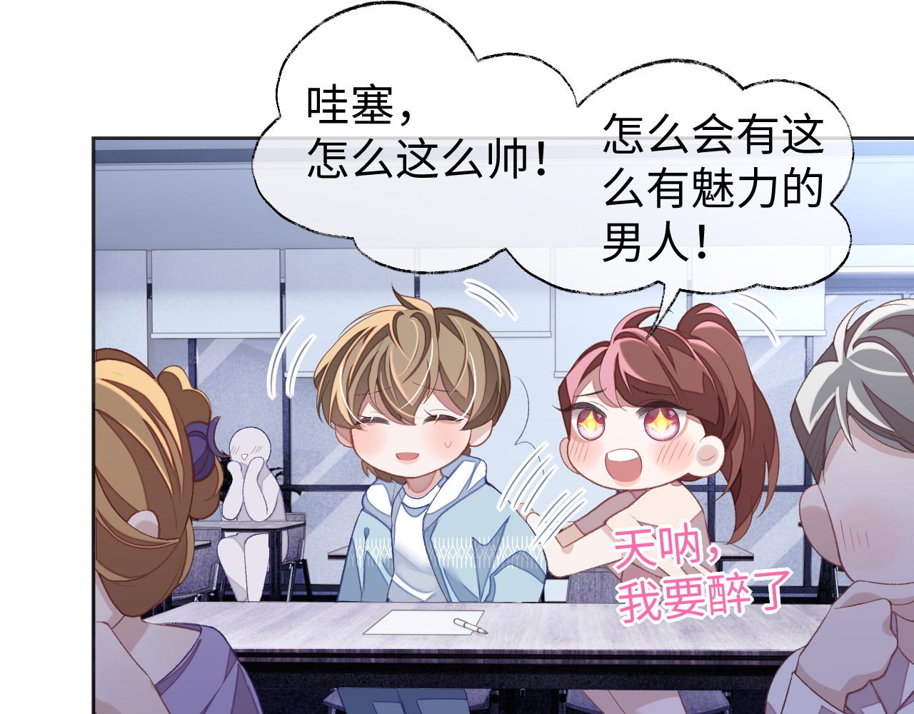 第35话 黎叔叔来了68