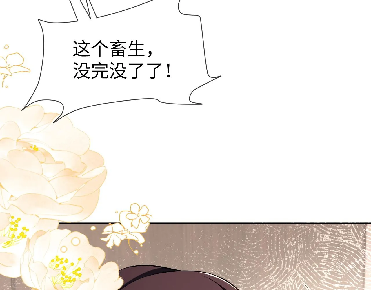 第84话 邵群来了36