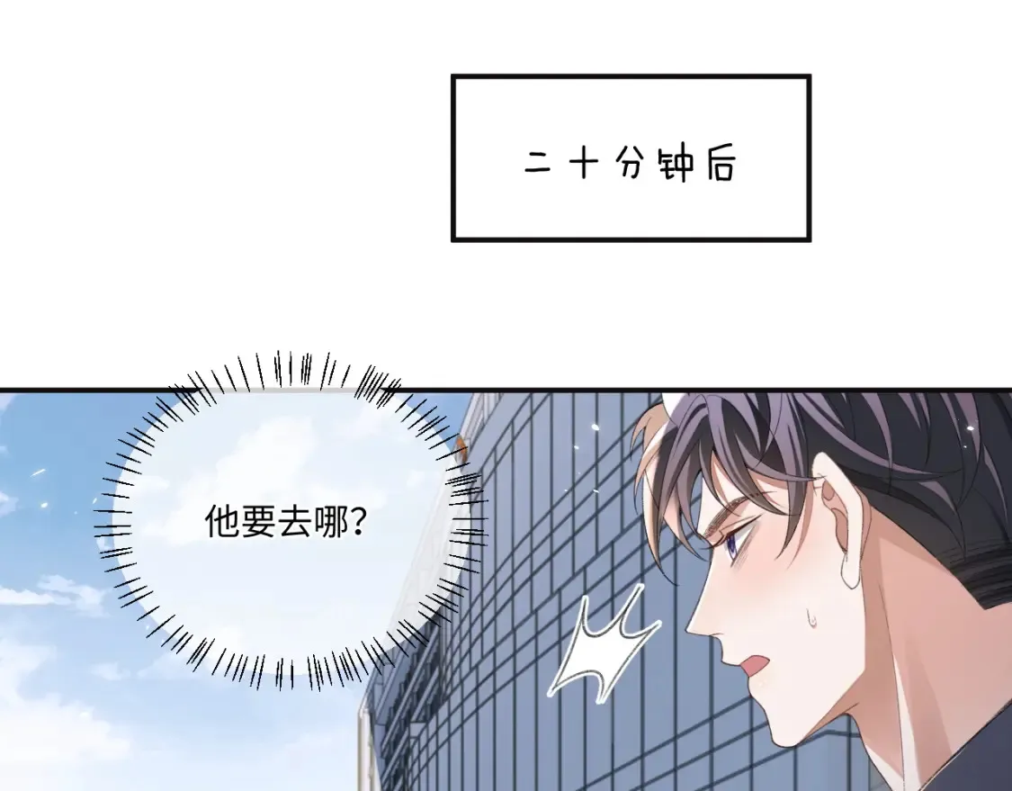 第116话10