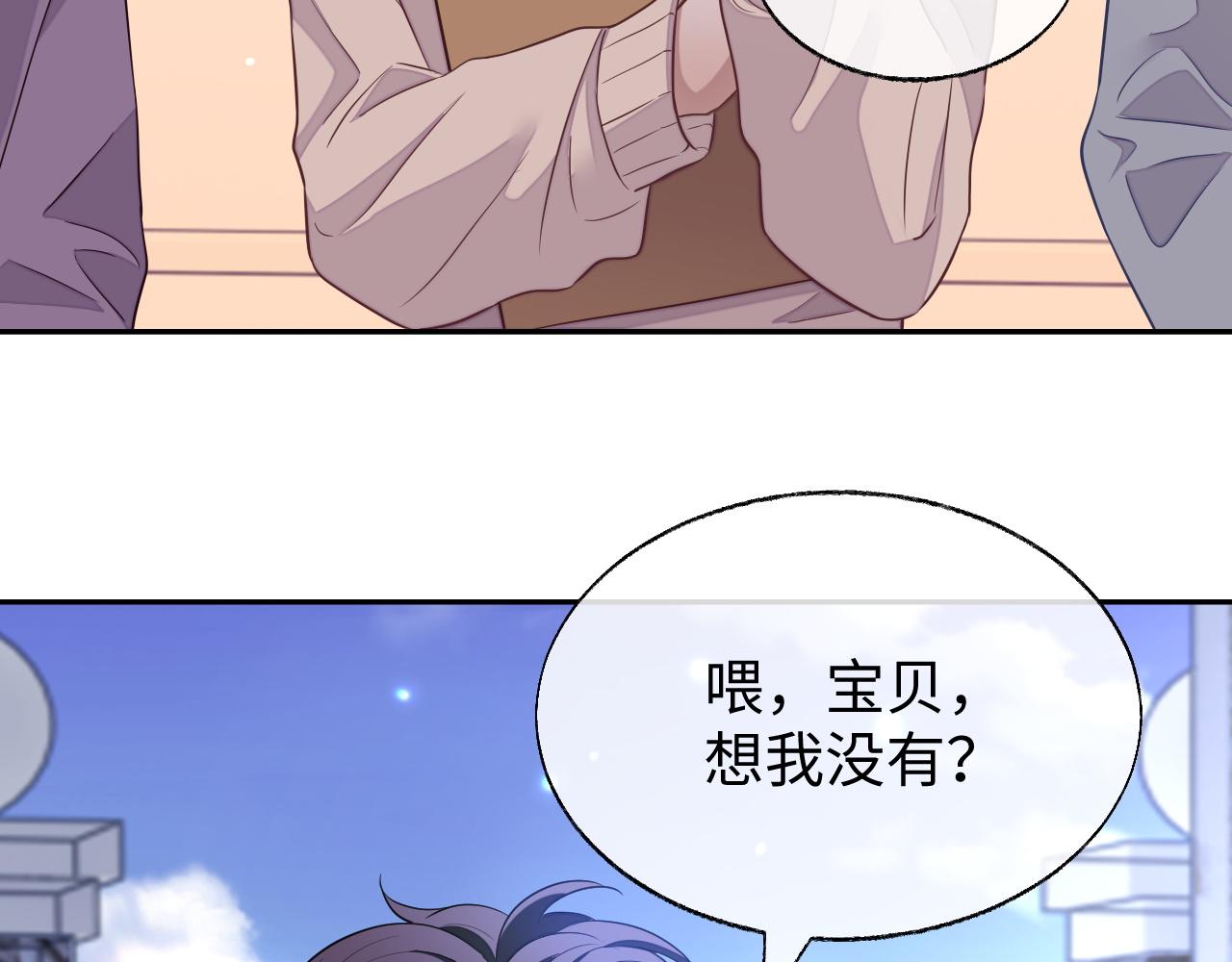 第55话 初现端倪65