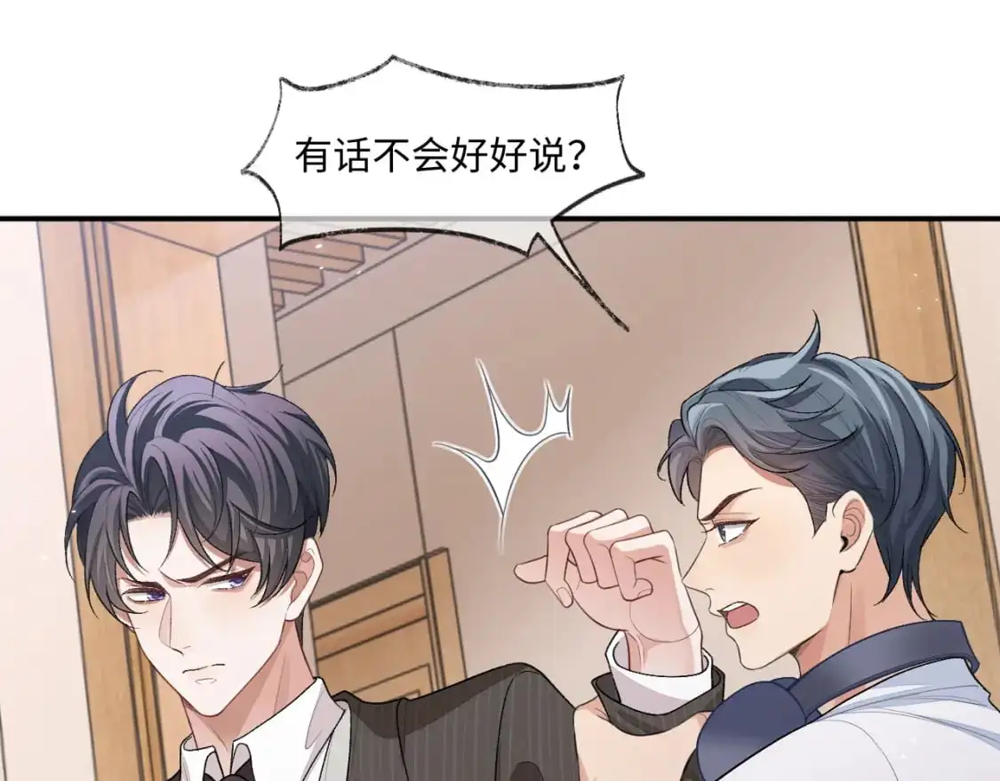 第100话 上门吵架32