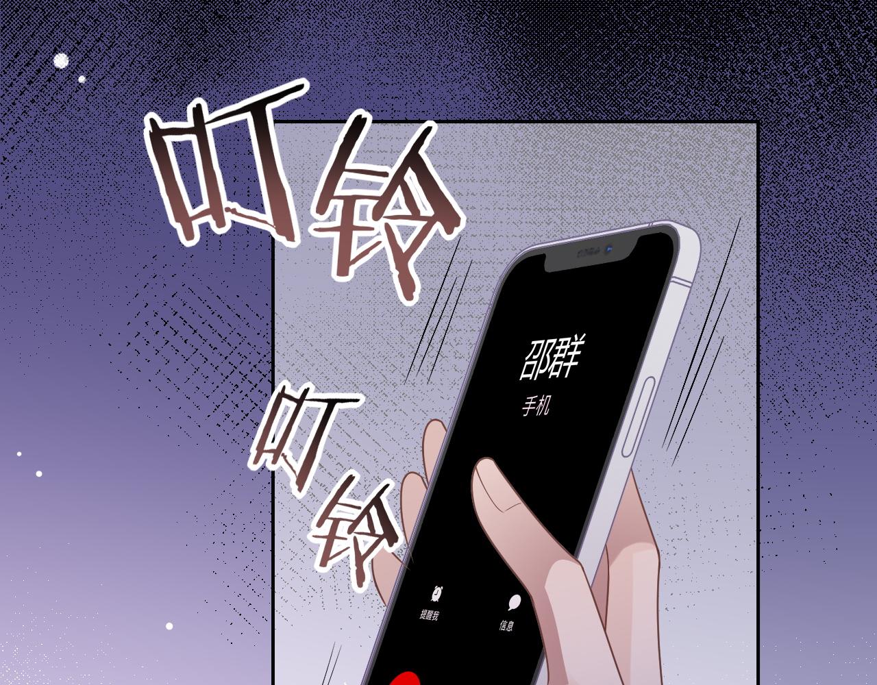 第58话 纠缠71