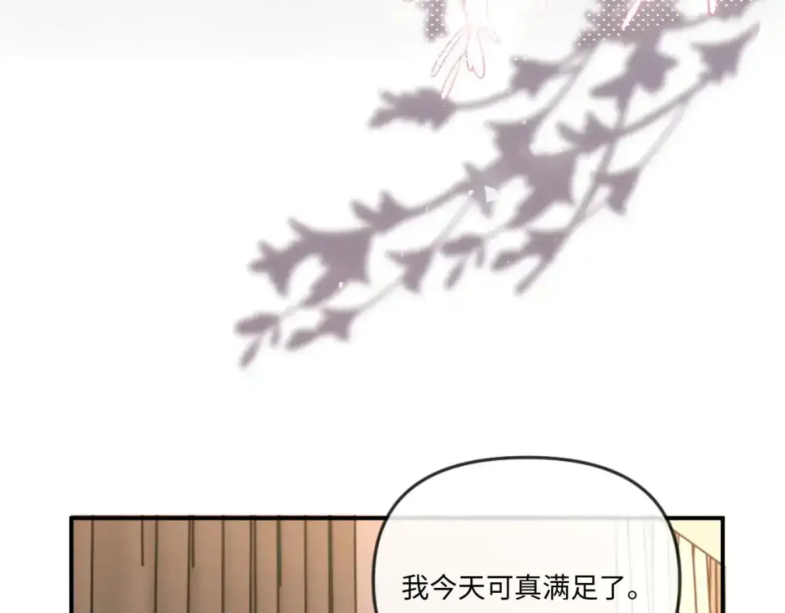 第111话21