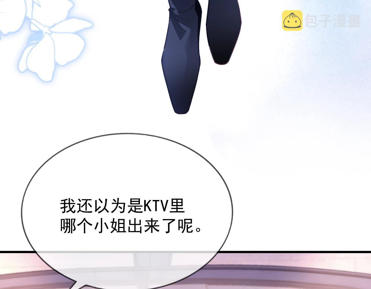 第6话 羞耻境地16