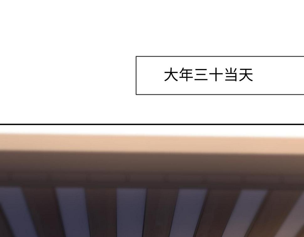 第73话 两人之间的距离31