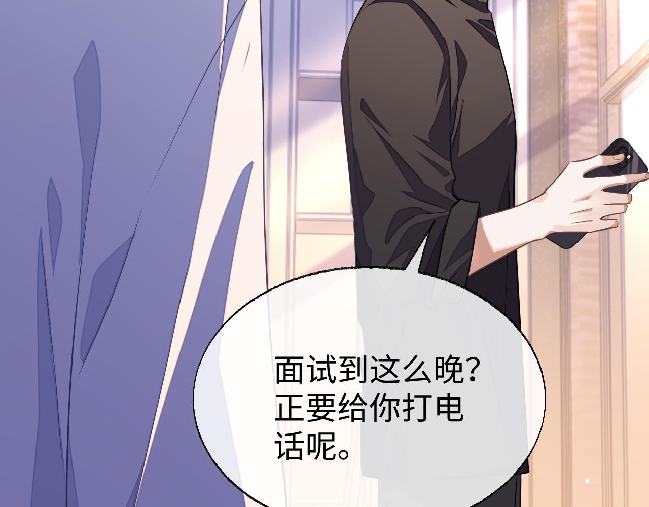 第54话 真相73