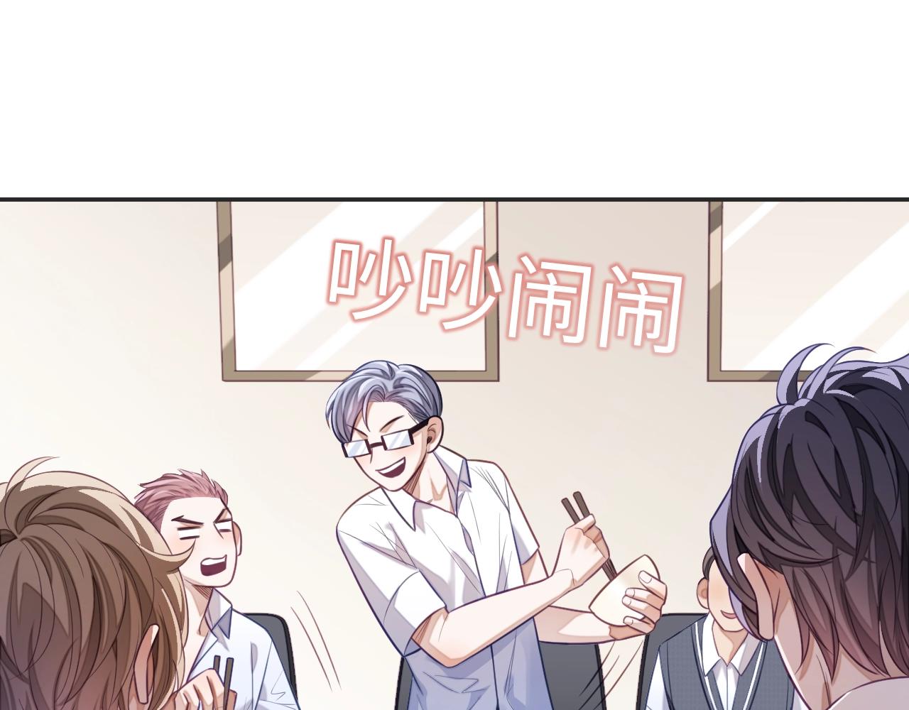 第15话 你好看36