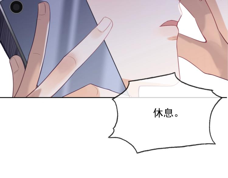 第2话 你不记得我了吗？50